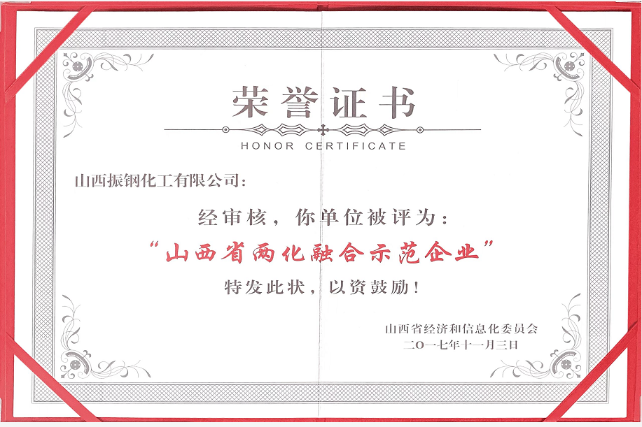 融合示范單位